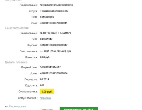 Как узнать аймей код: подробная инструкция