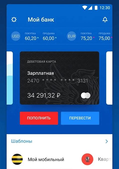 Как узнать баланс НТВ+ по номеру договора в киоске