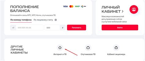 Как узнать баланс и задолженность перед отключением интернета