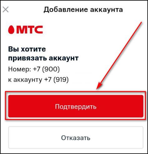 Как узнать баланс на модеме МТС через другой телефон МТС