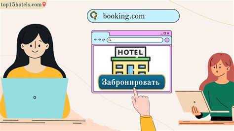 Как узнать бронь по телефону