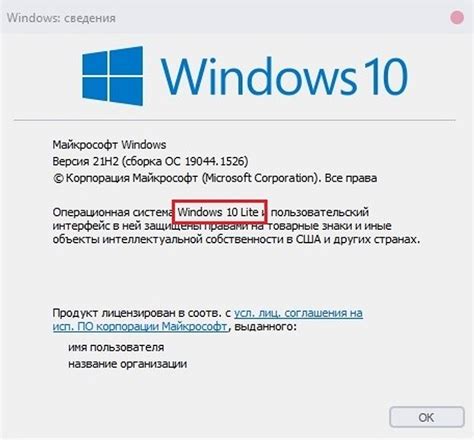Как узнать версию