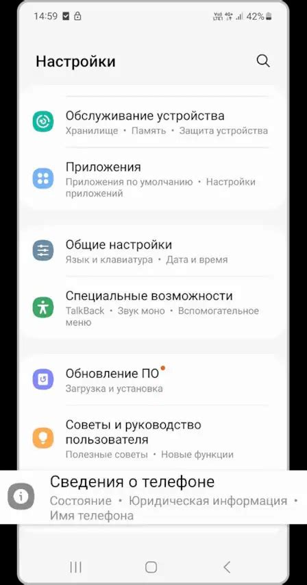 Как узнать версию Android на смартфоне Honor 20 Pro