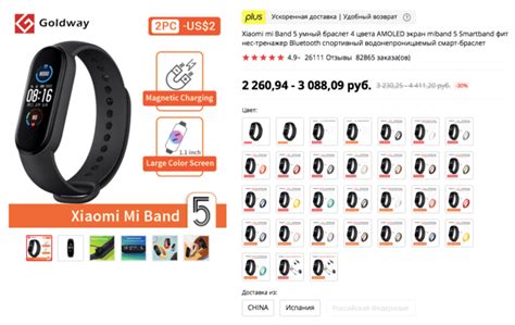 Как узнать версию Mi Band по номеру модели - подсказки
