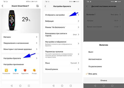 Как узнать версию Mi Band по типу экрана - подсказки и рекомендации