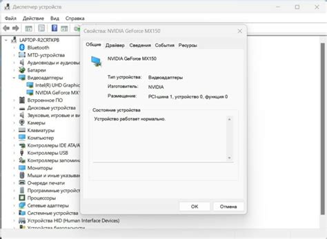 Как узнать видеокарту через АИДА64