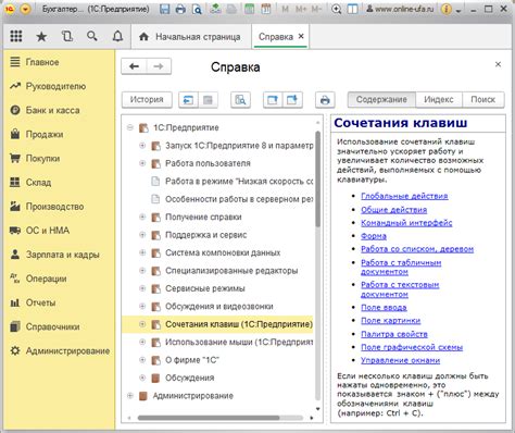 Как узнать горячие клавиши в различных программах