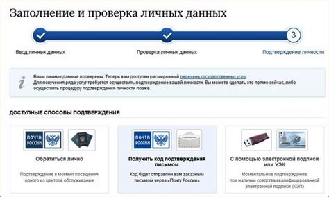 Как узнать данные государственного материнского сертификата через интернет