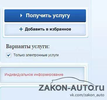 Как узнать задолженность по налогу на автомобиль
