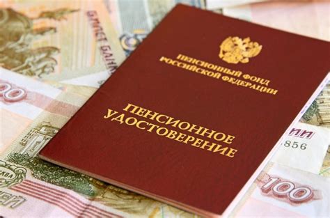 Как узнать изменение размера пенсии