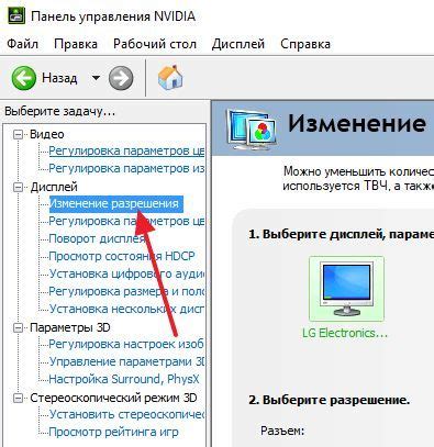 Как узнать количество герц на ноутбуке через настройки Windows