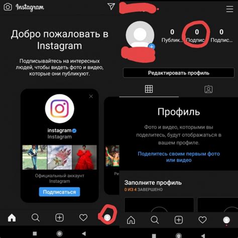 Как узнать количество подписчиков на Instagram других пользователей