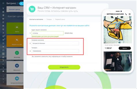 Как узнать контактные данные главного по дому