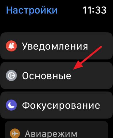 Как узнать модель Apple Watch - простой и надежный способ