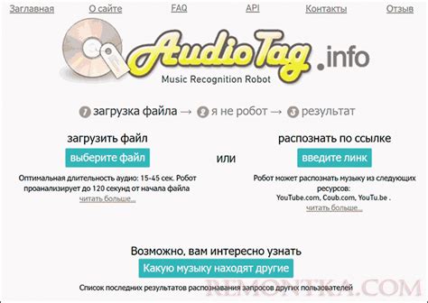 Как узнать название песни по звуку гитары: шаги и инструкция