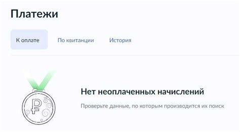 Как узнать налоги по ИНН физического лица
