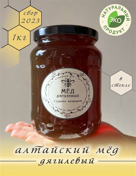 Как узнать настоящий дягилевый мед
