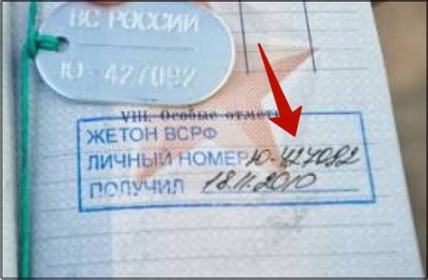 Как узнать номер брони Победы по фамилии и паспорту