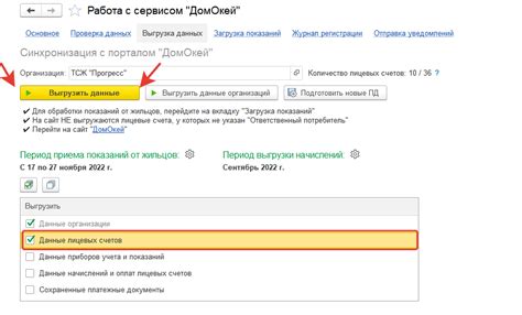 Как узнать номер закрытого договора без личного визита