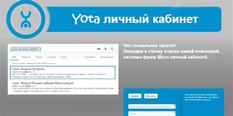 Как узнать номер йота через модем