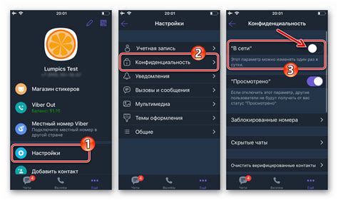 Как узнать онлайн статус в Viber: простые и эффективные методы
