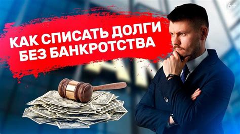 Как узнать о решении по исполнительному производству через банк