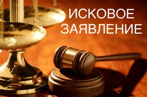 Как узнать о судебном иске против физического лица