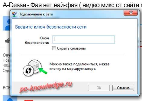 Как узнать пароль Wi-Fi домашней сети 192.168.0.1: подробная инструкция