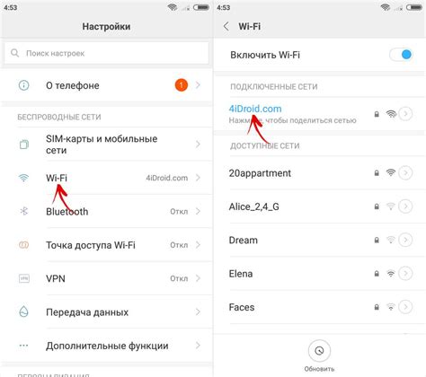 Как узнать пароль Wi-Fi на Xiaomi простым способом