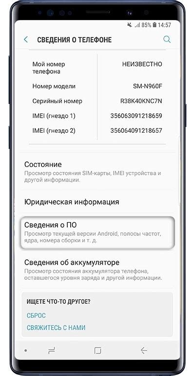 Как узнать поддержку мультитача на андроид