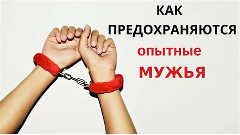 Как узнать правду: способы проверки верности жены