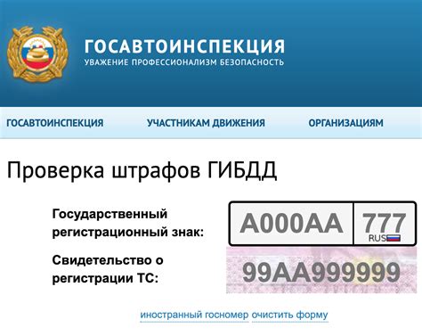Как узнать причину налоговых штрафов