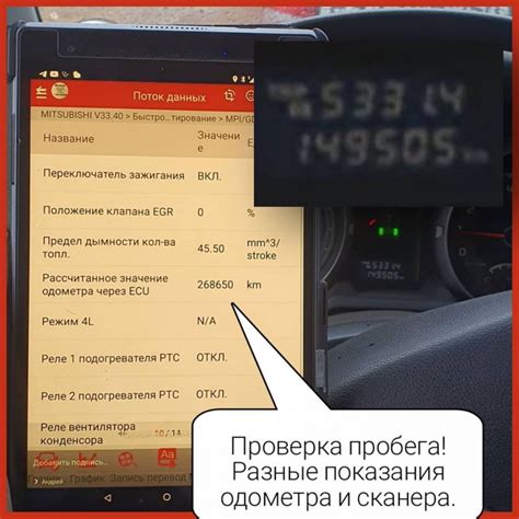 Как узнать пробег по моточасам в Hyundai Solaris