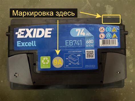 Как узнать производство аккумулятора Exide: ключевая информация