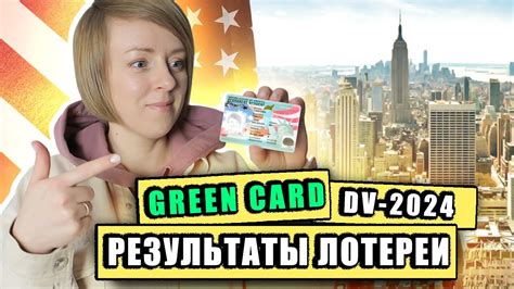 Как узнать результаты лотереи из магнитного торгового центра