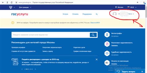 Как узнать результат заявления в МФЦ: пошаговая инструкция