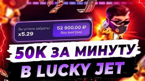 Как узнать рецепт софт лакер джет