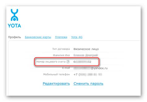 Как узнать свой номер ЕТА простыми способами
