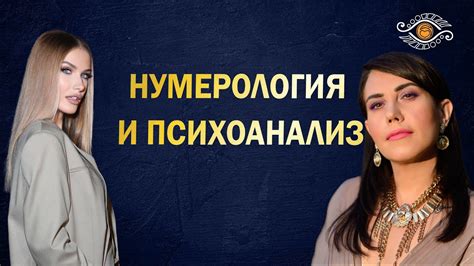 Как узнать свой тип личности через эннеаграмму
