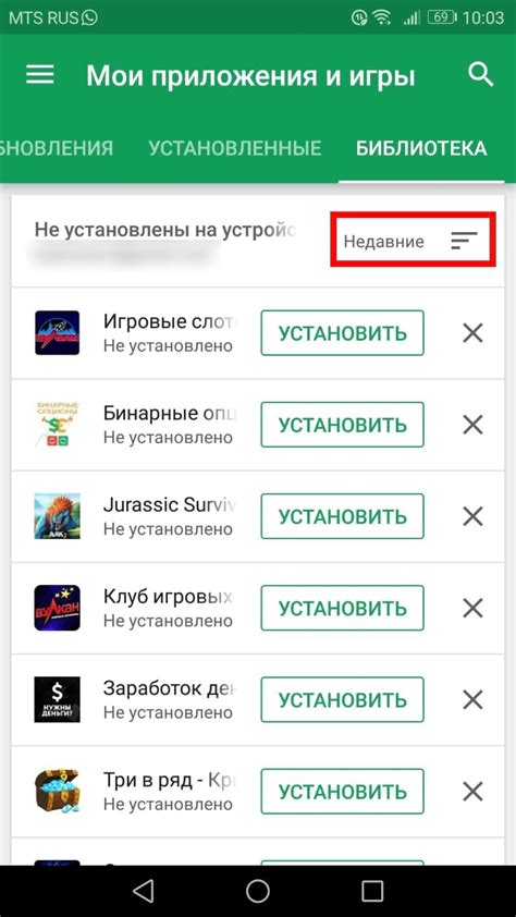 Как узнать сколько раз скачали приложение в Плей Маркете