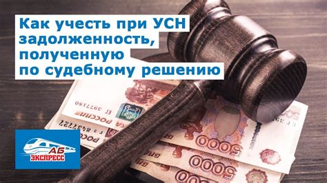 Как узнать собственника дома по судебному решению