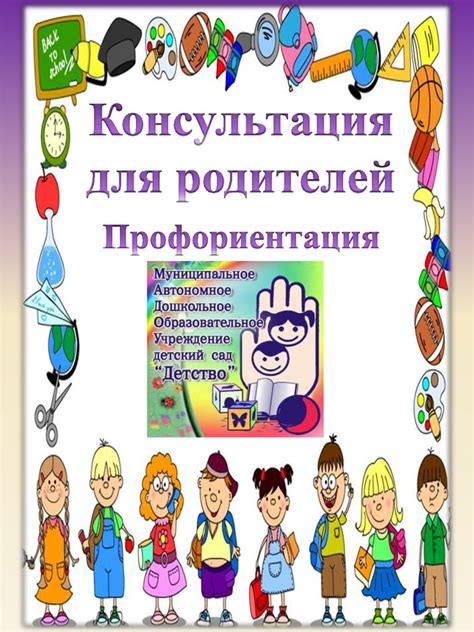 Как узнать способности ребенка к профессии: руководство для родителей