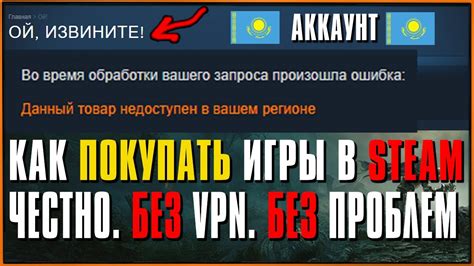 Как узнать среднюю стоимость в вашем регионе