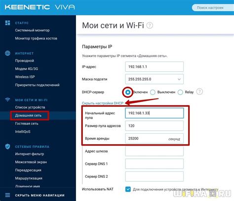 Как узнать статический адрес роутера