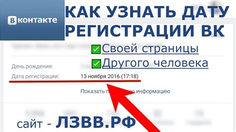 Как узнать стоимость своей страницы ВКонтакте