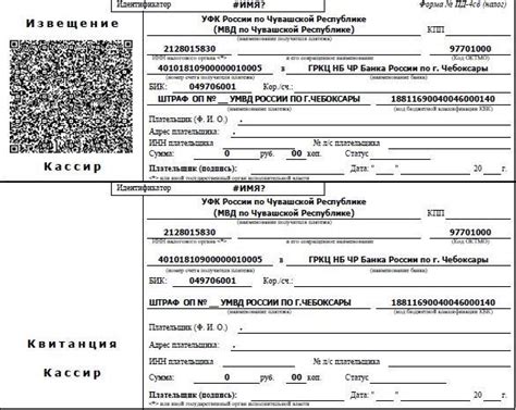 Как узнать сумму штрафа в Белоруссии для граждан России