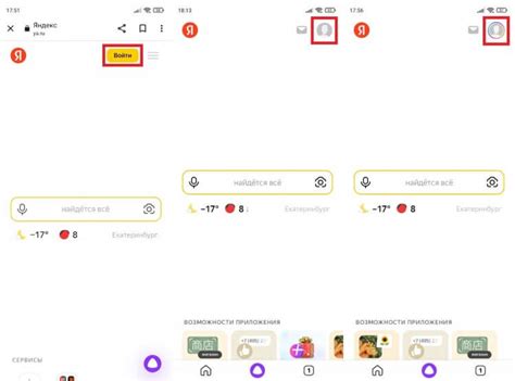Как узнать телефон Яндекс Плюс