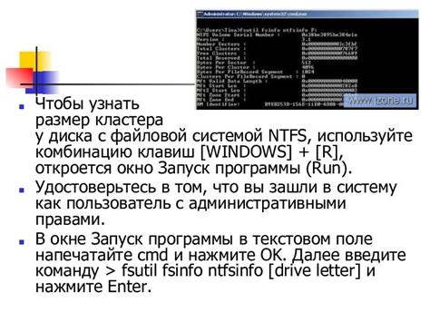 Как узнать тип файловой системы на Mac