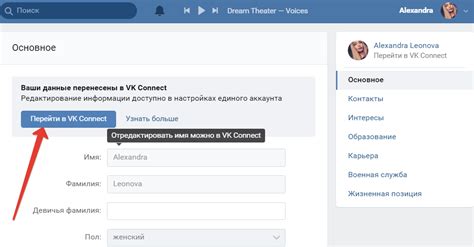 Как узнать фамилию пользователя ВКонтакте: использование специальных сервисов