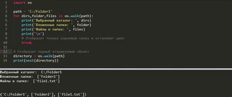 Как узнать формат файла Python